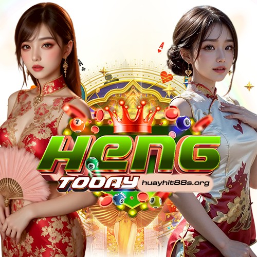 huayhit88 ซื้อหวยออนไลน์ สะดวก ปลอดภัย ระบบทันสมัย